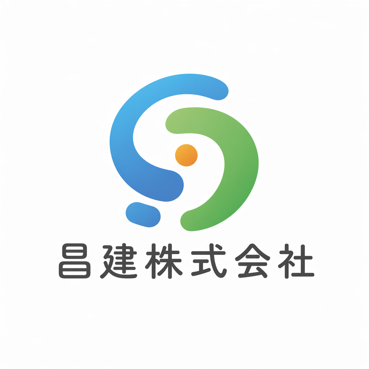 昌建株式会社ロゴ